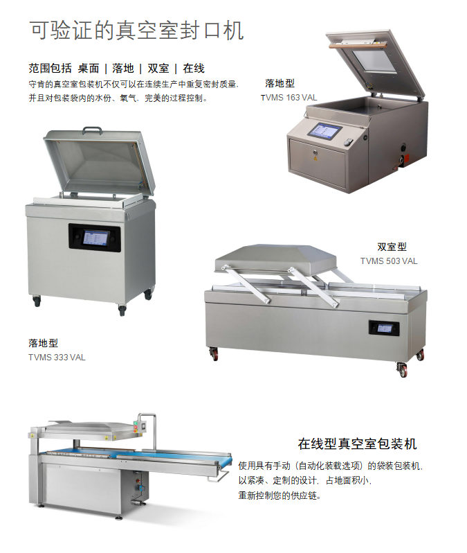 QQ20260817-143325.png