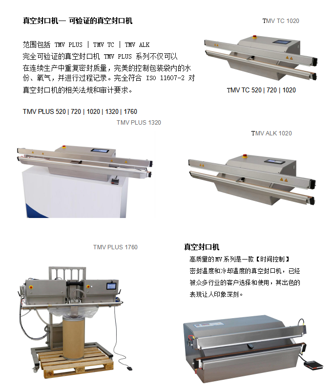 QQ20260817-143309.png